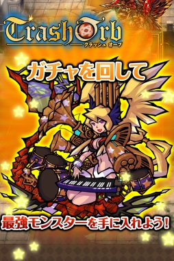 画像集#006のサムネイル/パズルゲーム「クラッシュオーブ」が今夏配信。事前登録スタート