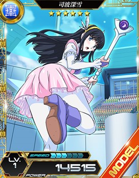 画像ギャラリー No.006のサムネイル画像 / 「魔法科高校の劣等生 LOST ZERO」100万DL突破キャンペーン開催。TVCMも放映