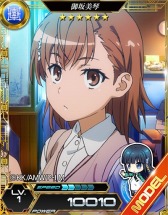 画像ギャラリー No.015のサムネイル画像 / 「魔法科高校の劣等生 LOST ZERO」が劇場版「とある魔術の禁書目録-エンデュミオンの奇蹟-」とコラボを実施