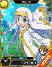 画像ギャラリー No.017のサムネイル画像 / 「魔法科高校の劣等生 LOST ZERO」が劇場版「とある魔術の禁書目録-エンデュミオンの奇蹟-」とコラボを実施