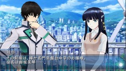 画像ギャラリー No.018のサムネイル画像 / 「魔法科高校の劣等生 LOST ZERO」が劇場版「とある魔術の禁書目録-エンデュミオンの奇蹟-」とコラボを実施