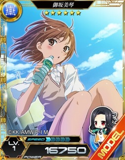 画像ギャラリー No.020のサムネイル画像 / 「魔法科高校の劣等生 LOST ZERO」が劇場版「とある魔術の禁書目録-エンデュミオンの奇蹟-」とコラボを実施