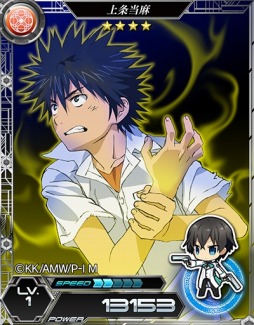 画像ギャラリー No.021のサムネイル画像 / 「魔法科高校の劣等生 LOST ZERO」が劇場版「とある魔術の禁書目録-エンデュミオンの奇蹟-」とコラボを実施