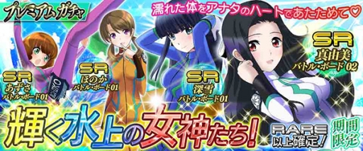 画像ギャラリー No.002のサムネイル画像 / 「魔法科高校の劣等生 LOST ZERO」で“バトル・ボード”のイベントが開催に