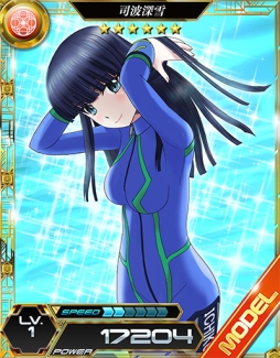 画像ギャラリー No.006のサムネイル画像 / 「魔法科高校の劣等生 LOST ZERO」で“バトル・ボード”のイベントが開催に