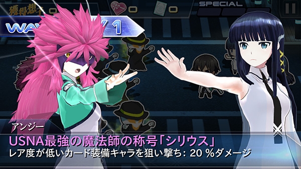 画像集 003 魔法科高校の劣等生 Lost Zero 新章開幕 アンジー シリウス