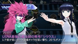 画像ギャラリー No.003のサムネイル画像 / 「魔法科高校の劣等生 LOST ZERO」新章開幕。アンジー･シリウスが参戦