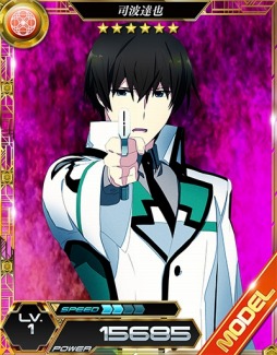 画像ギャラリー No.009のサムネイル画像 / 「魔法科高校の劣等生 LOST ZERO」新章開幕。アンジー･シリウスが参戦