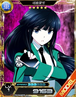魔法科高校の劣等生 Lost Zero 新章開幕 アンジー シリウスが参戦