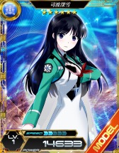 画像ギャラリー No.042のサムネイル画像 / 「魔法科高校の劣等生 LOST ZERO」「とある魔術と科学の謎解目録」「SAO コード・レジスタ」でコラボ企画が実施中。限定クエストをクリアして特典をもらおう