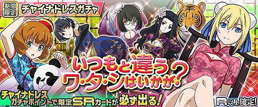 画像ギャラリー No.003のサムネイル画像 / 「魔法科高校の劣等生 LOST ZERO」にストーリー「第17章リーナ 後編」が実装