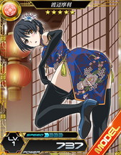 ꡼ No.006 | ˡʹ⹻ LOST ZEROפ˥ȡ꡼17ϥ꡼ ԡפ