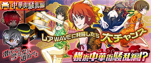 画像ギャラリー No.009のサムネイル画像 / 「魔法科高校の劣等生 LOST ZERO」にストーリー「第17章リーナ 後編」が実装