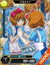 ���������꡼ No.005�Υ���ͥ������ / ����ˡ�ʹ⹻�������� LOST ZERO�ס��ץ쥤�䡼��Ƥΰ����������ɲ�