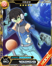 ���������꡼ No.006�Υ���ͥ������ / ����ˡ�ʹ⹻�������� LZ�ס���������ƥ��ȥ��٥����2�Ƥ�16������»�