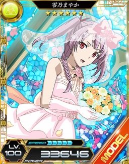 ���������꡼ No.003�Υ���ͥ������ / ����ˡ�ʹ⹻�������� LOST ZERO�ס�����ǵ�ޤ䤫�פ��ץ쥤���֥벽