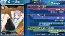 ���������꡼ No.014�Υ���ͥ������ / ����ˡ�ʹ⹻�������� LOST ZERO�ס�����ǵ�ޤ䤫�פ��ץ쥤���֥벽