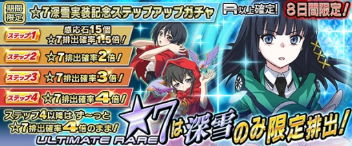 ���������꡼ No.006�Υ���ͥ������ / ����ˡ�ʹ⹻�������� LZ�פǰ�������ƥ��ȥ��٥����3�Ƥ�13�����鳫��