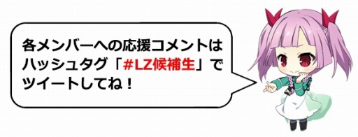 ���������꡼ No.003�Υ���ͥ������ / ����ˡ�ʹ⹻�������� LZ����ͥ3�ͤˤ��鿴�ԥץ쥤����»�