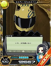 ���������꡼ No.002�Υ���ͥ������ / ����ˡ�ʹ⹻�������� LZ�פȡ֥ǥ����!! the Underside�פ�����ܼ»�