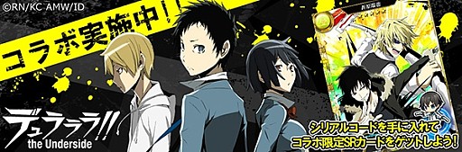 ���������꡼ No.008�Υ���ͥ������ / ����ˡ�ʹ⹻�������� LZ�פȡ֥ǥ����!! the Underside�פ�����ܼ»�