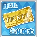 ���������꡼ No.003�Υ���ͥ������ / ����ˡ�ʹ⹻�������� LOST ZERO�פ��֥���⥢�פȥ���ܤ�»�