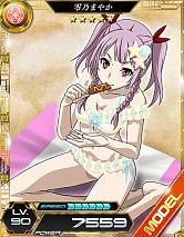 ���������꡼ No.011�Υ���ͥ������ / ����ˡ�ʹ⹻��������LZ�׿͵�1�̤����������»ܡ����奤�٥�Ȥ�