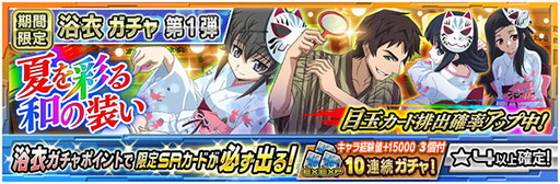 ���������꡼ No.007�Υ���ͥ������ / ����ˡ�ʹ⹻�������� LOST ZERO�ס���ᥤ�٥�ȡ�������򳫺�