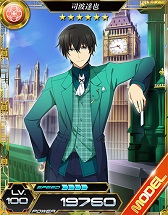 画像ギャラリー No.003のサムネイル画像 / 「魔法科高校の劣等生 LOST ZERO」が1周年記念キャンペーンを開催