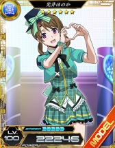 画像ギャラリー No.007のサムネイル画像 / 「魔法科高校の劣等生 LOST ZERO」が1周年記念キャンペーンを開催