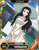 ꡼ No.007 | ˡʹ⹻ LOST ZEROסꥸʥ륭ܤʡפо