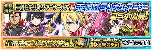 ꡼ No.001 | ˡʹ⹻ LOST ZEROפȡЪΥߥꥪ󥢡פܤ»