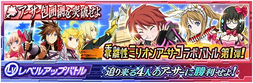 ꡼ No.002 | ˡʹ⹻ LOST ZEROפȡЪΥߥꥪ󥢡פܤ»