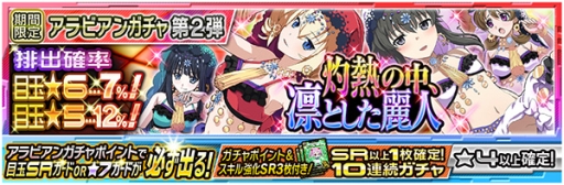 画像ギャラリー No.001のサムネイル画像 / 「魔法科高校の劣等生 LOST ZERO」“第19章一条編”が楽しめる新イベントが開催