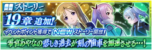 画像ギャラリー No.002のサムネイル画像 / 「魔法科高校の劣等生 LOST ZERO」“第19章一条編”が楽しめる新イベントが開催