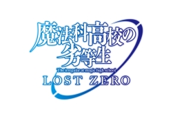 画像ギャラリー No.007のサムネイル画像 / 「魔法科高校の劣等生 LOST ZERO」“第19章一条編”が楽しめる新イベントが開催