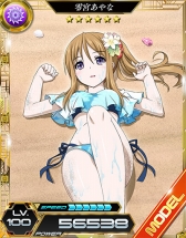 ꡼ No.006Υͥ / ˡʹ⹻ LOST ZEROץ͵ɼ»ܡ2016奬