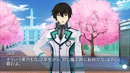 画像ギャラリー No.009のサムネイル画像 / 「魔法科高校の劣等生 LOST ZERO」,サービス開始2周年を記念したキャンペーンを開催