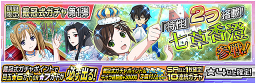 画像ギャラリー No.013のサムネイル画像 / 「魔法科高校の劣等生 LOST ZERO」アニメ未登場キャラ「七草香澄」がボイス付きで追加