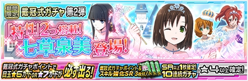 ���������꡼ No.006�Υ���ͥ������ / ����ˡ�ʹ⹻�������� LOST ZERO�ס����ץ쥤���֥륭��饯�����ּ��������פ��о�