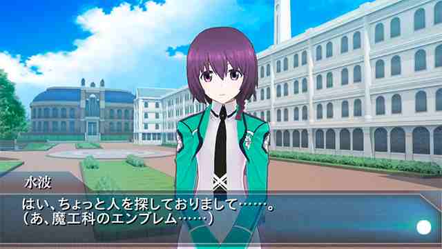 画像集no 003 魔法科高校の劣等生 Lost Zero 新プレイアブルキャラクター 画像集no 003 魔法科高校の劣等生 Lost Zero 新プレイアブルキャラクター