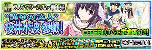 画像ギャラリー No.007のサムネイル画像 / 「魔法科高校の劣等生 LOST ZERO」,新プレイアブルキャラクターに「桜井水波」が登場