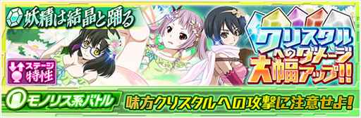 画像ギャラリー No.011のサムネイル画像 / 「魔法科高校の劣等生 LOST ZERO」,新プレイアブルキャラクターに「桜井水波」が登場