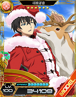 画像ギャラリー No.005のサムネイル画像 / 「魔法科高校の劣等生 LOST ZERO」,クリスマスイベント「新生徒会のアーリークリスマス」開催