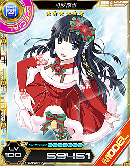 画像ギャラリー No.006のサムネイル画像 / 「魔法科高校の劣等生 LOST ZERO」,クリスマスイベント「新生徒会のアーリークリスマス」開催