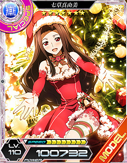 画像ギャラリー No.008のサムネイル画像 / 「魔法科高校の劣等生 LOST ZERO」,クリスマスイベント「新生徒会のアーリークリスマス」開催