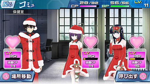 画像ギャラリー No.010のサムネイル画像 / 「魔法科高校の劣等生 LOST ZERO」,クリスマスイベント「新生徒会のアーリークリスマス」開催