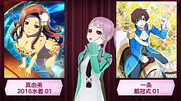 画像ギャラリー No.011のサムネイル画像 / 「魔法科高校の劣等生 LOST ZERO」,クリスマスイベント「新生徒会のアーリークリスマス」開催