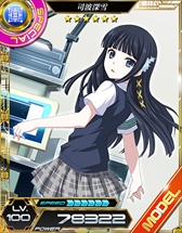 画像ギャラリー No.005のサムネイル画像 / 「魔法科高校の劣等生 LOST ZERO」,TVアニメ「とある科学の超電磁砲 S」とのコラボイベントを開催