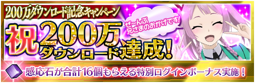 ���������꡼ No.001�Υ���ͥ������ / ����ˡ�ʹ⹻�������� LOST ZERO�פ�200��DL��ǰ�����ڡ��󤬳���